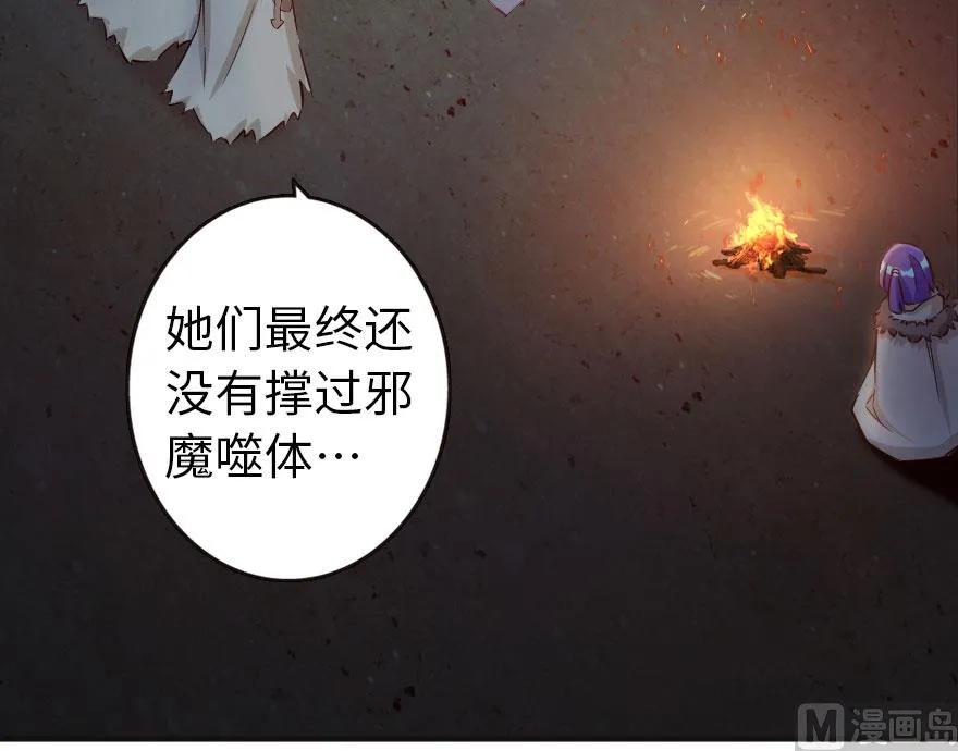 61 共助会的抉择6