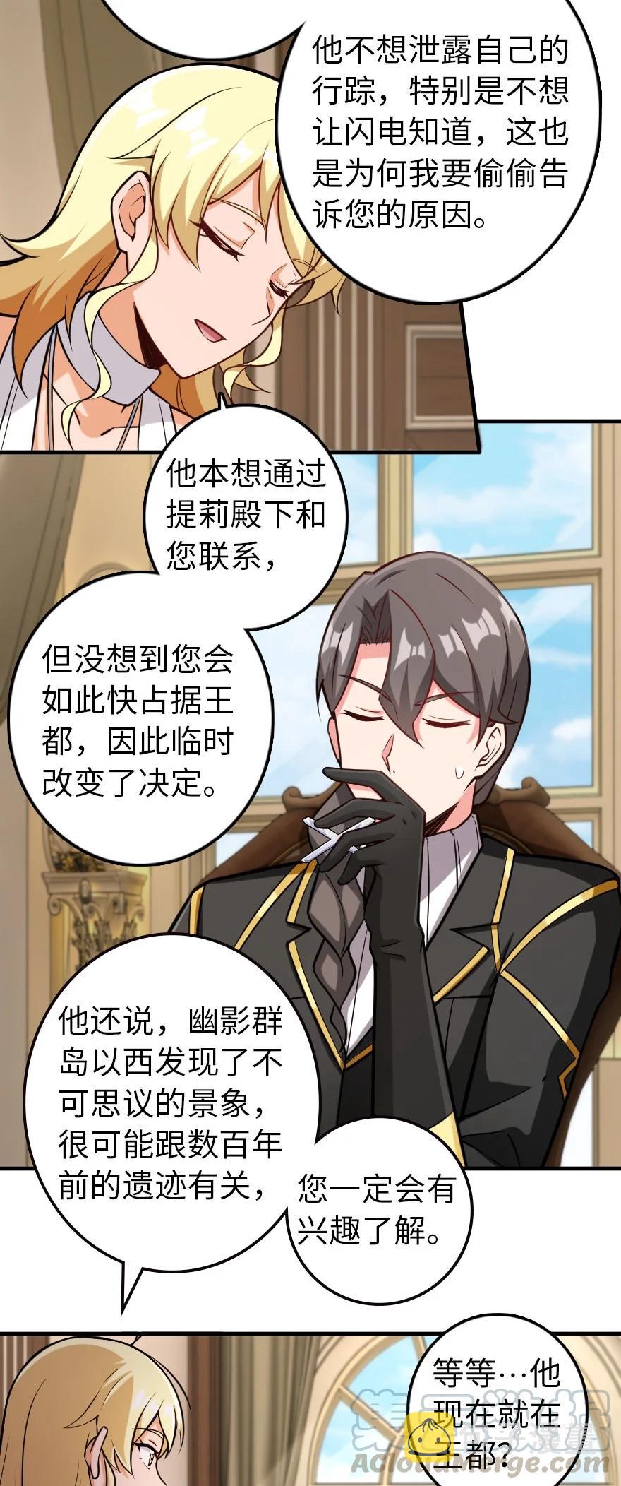 299 老友来访4