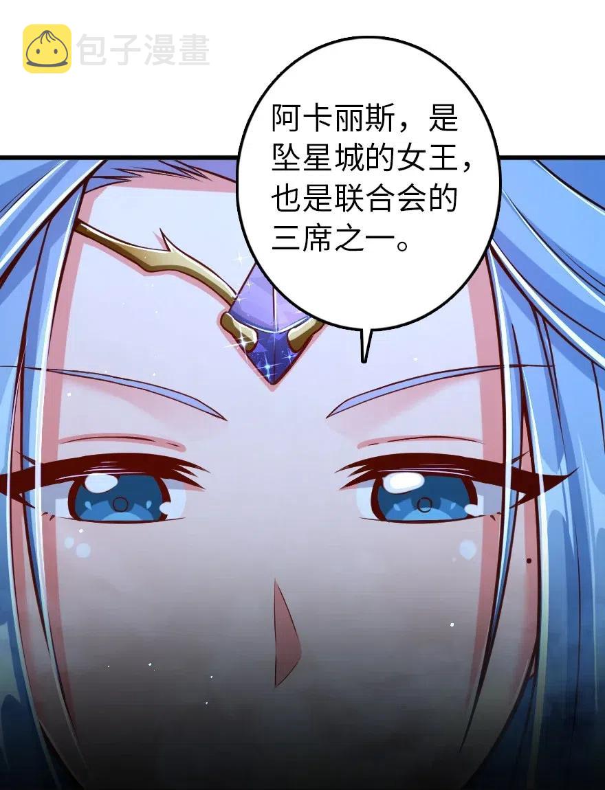 214 陌生的秩序22
