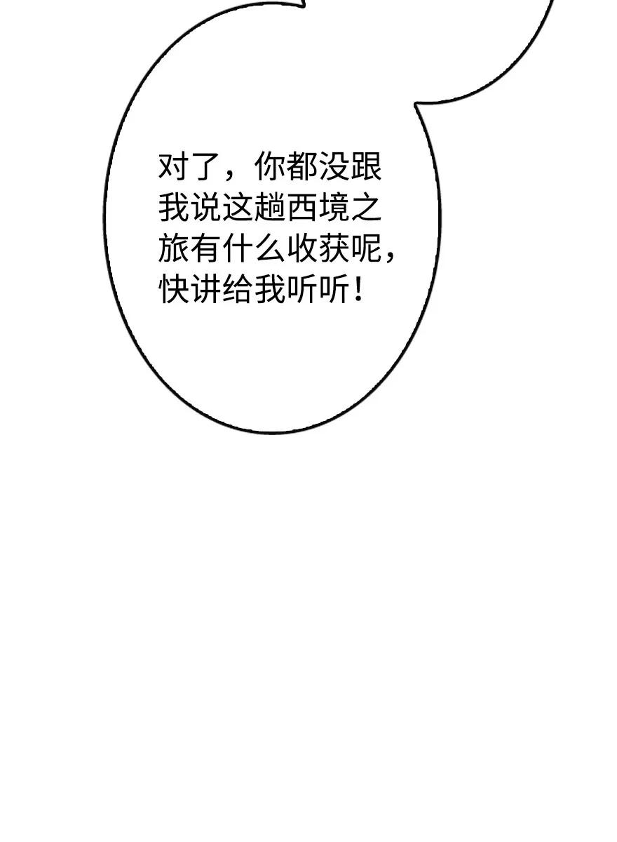 128 提莉·温布顿37