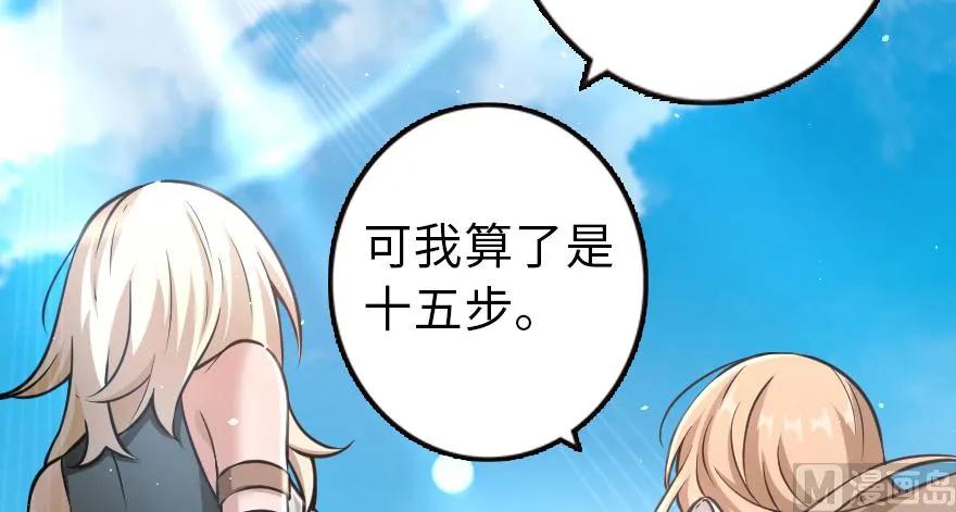 94 规划与困境77