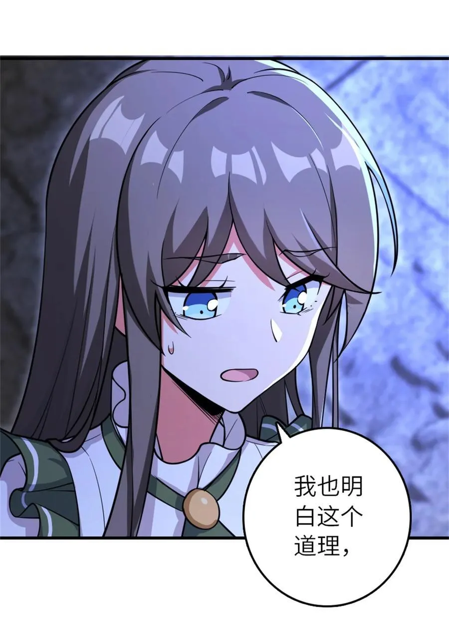 534 灰烬的计划5