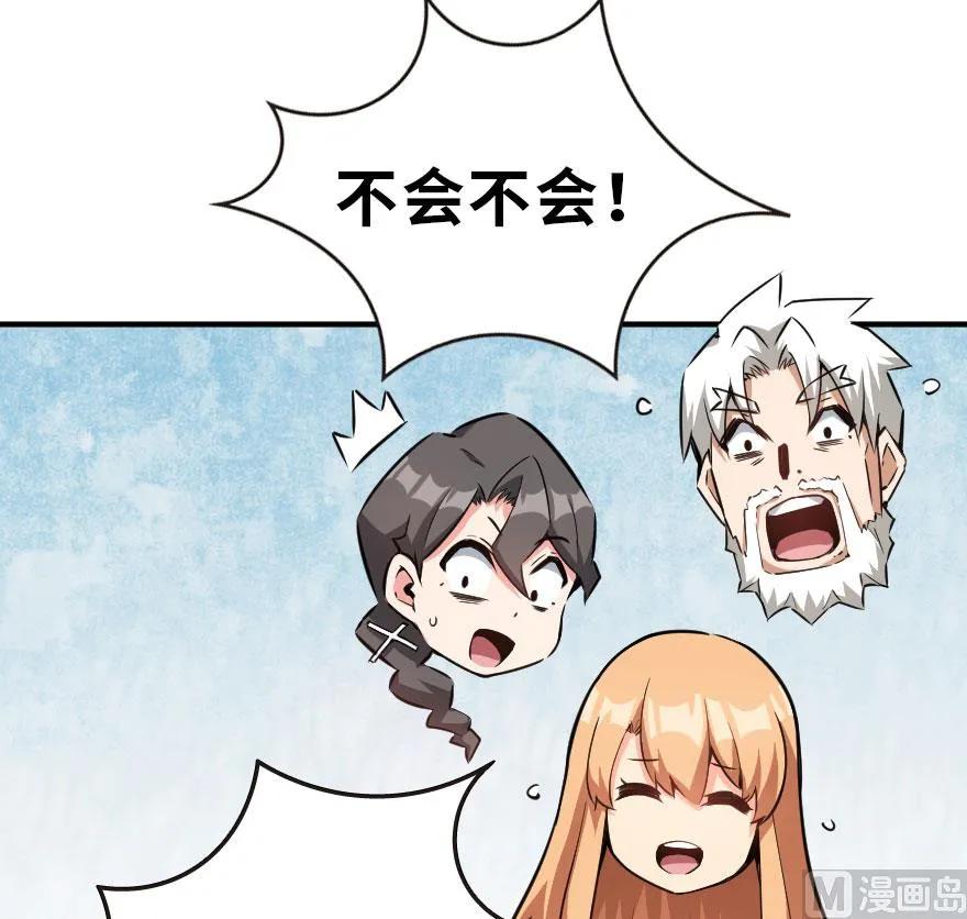 55 为了失去的姐妹们——75