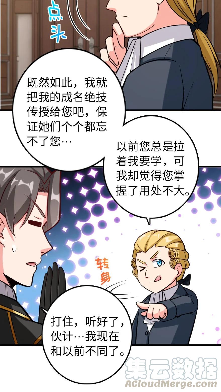 299 老友来访20