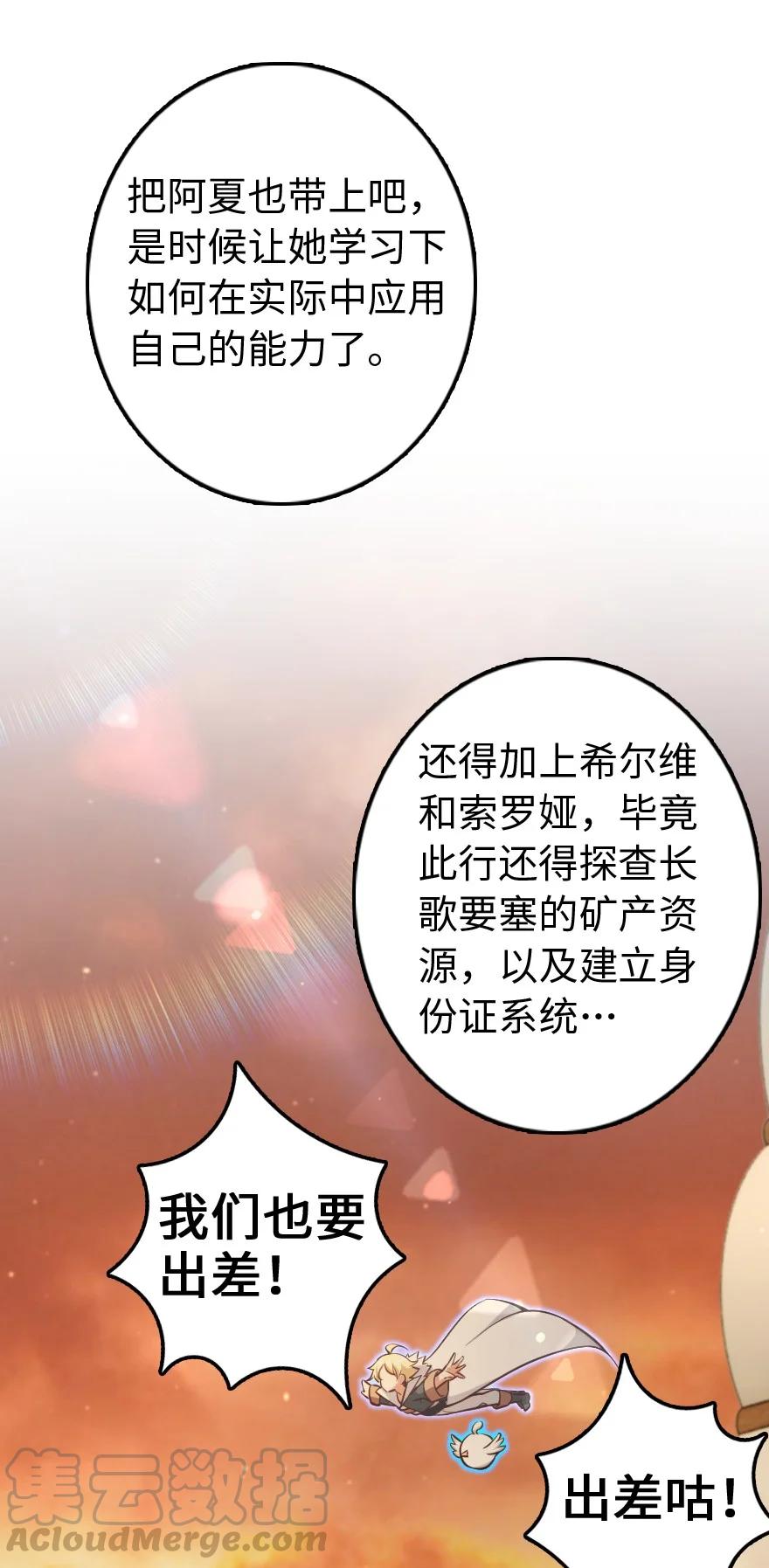 286 我是他的盾12