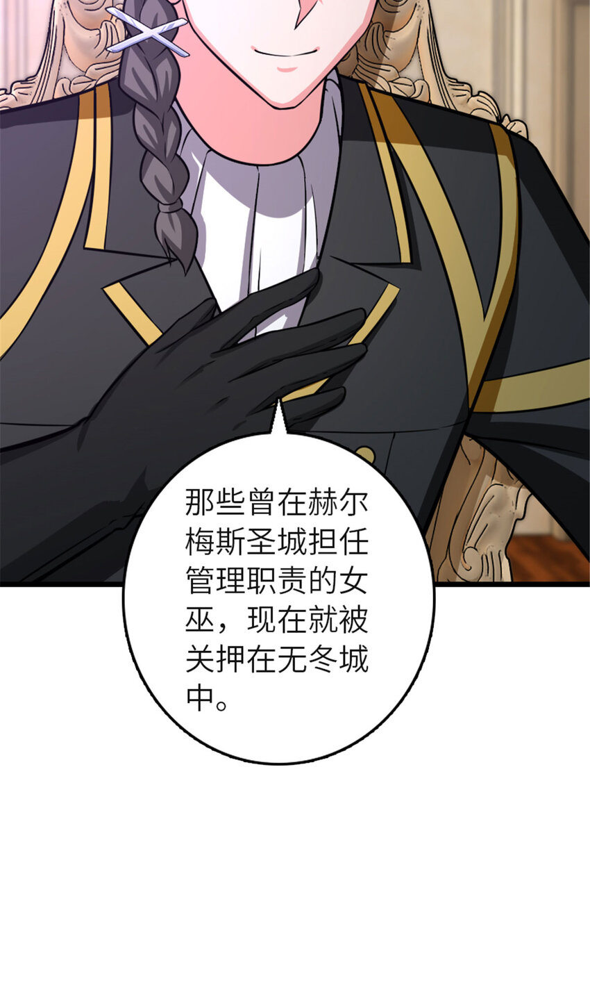 414 “游戏”的规则39