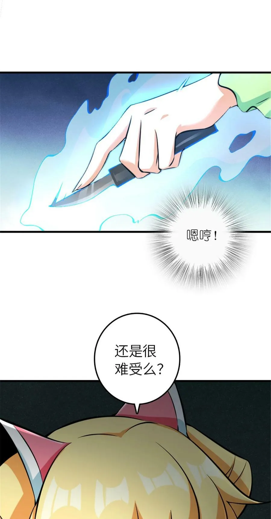 492 大家的努力19