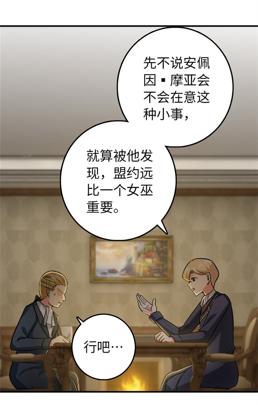 365 神秘展会32