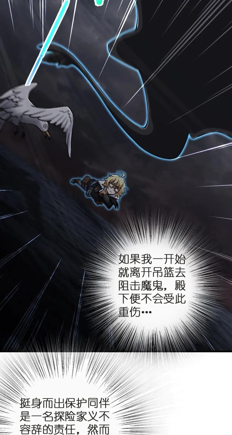 185 我不想后悔10