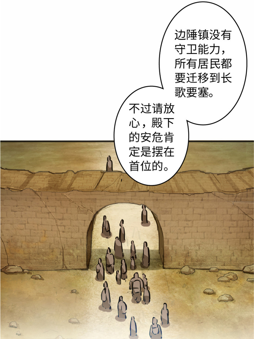 7 邪魔之月？！7