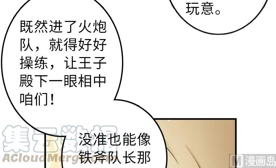 57 火炮队训练24