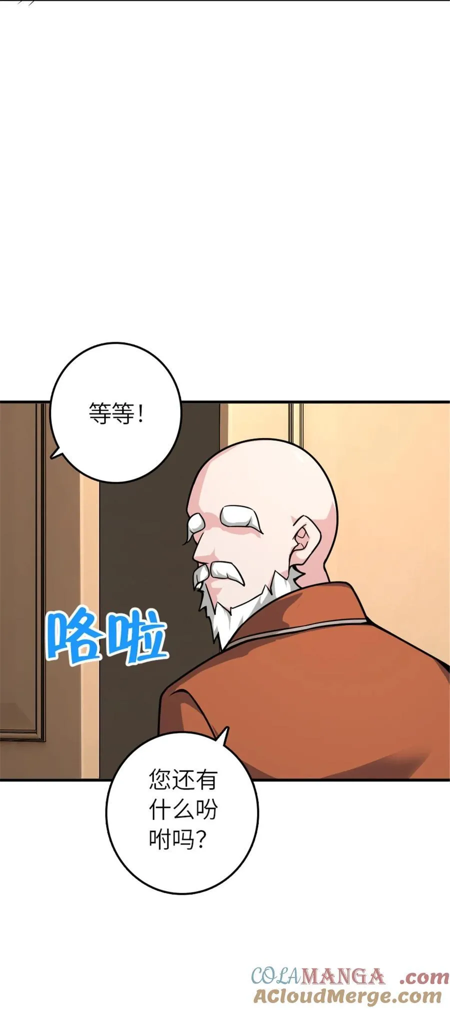 567 见证历史54