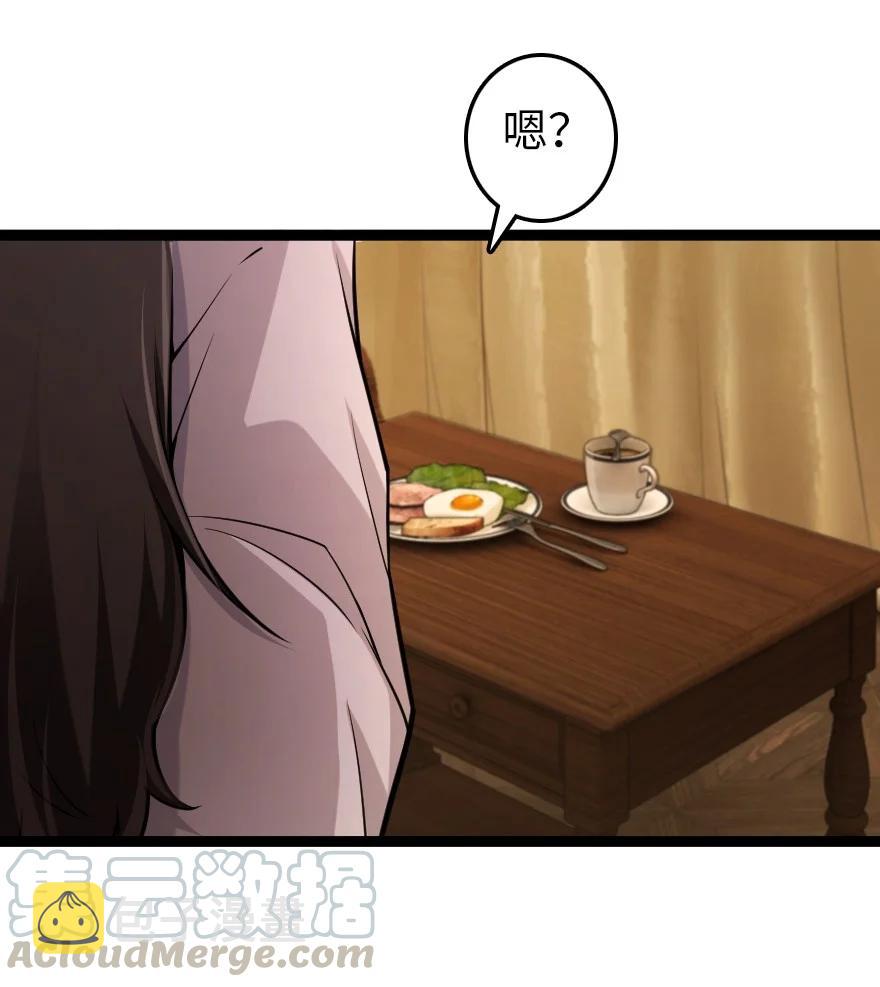 290 不错的梦30