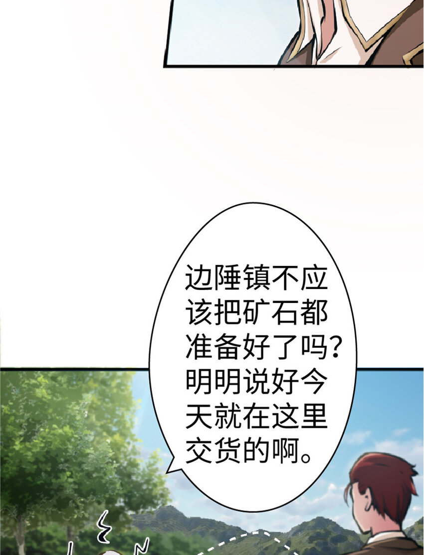 14 使者来访33