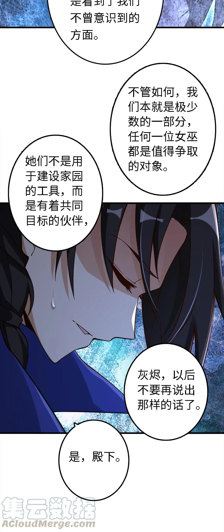 158 同盟44