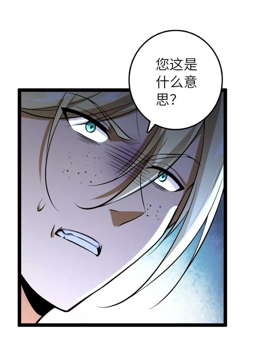 509 我预判了你的预判4