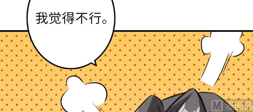 93 藏宝图88