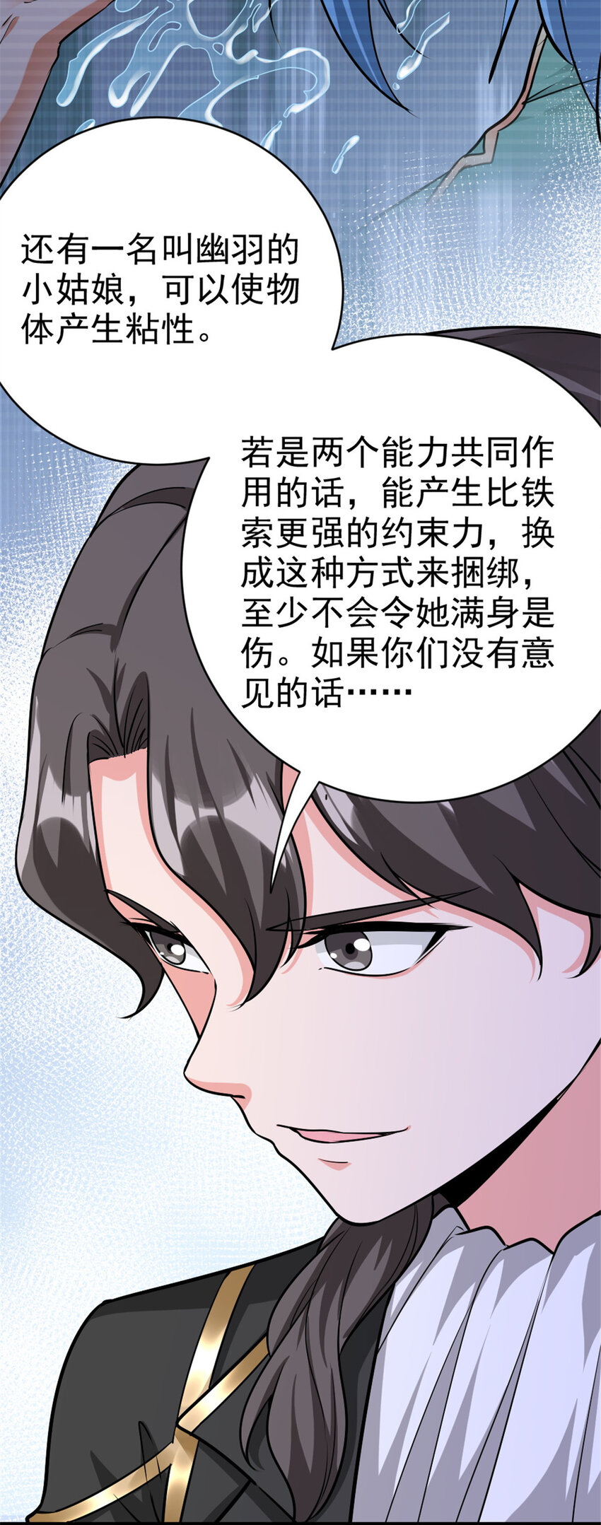 447 测试中枢载体13