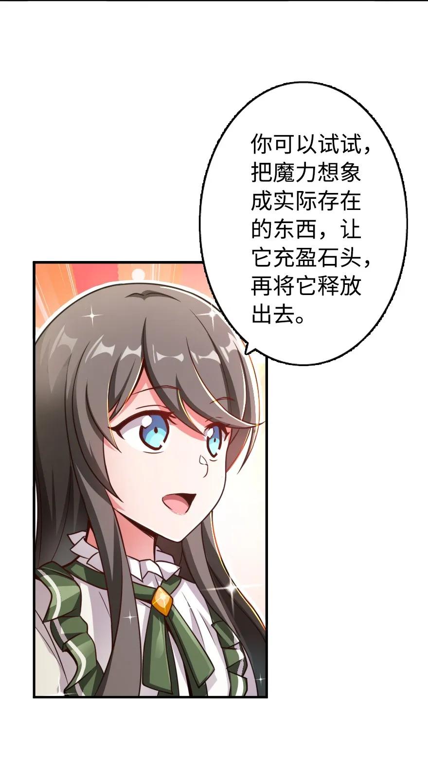 128 提莉·温布顿7