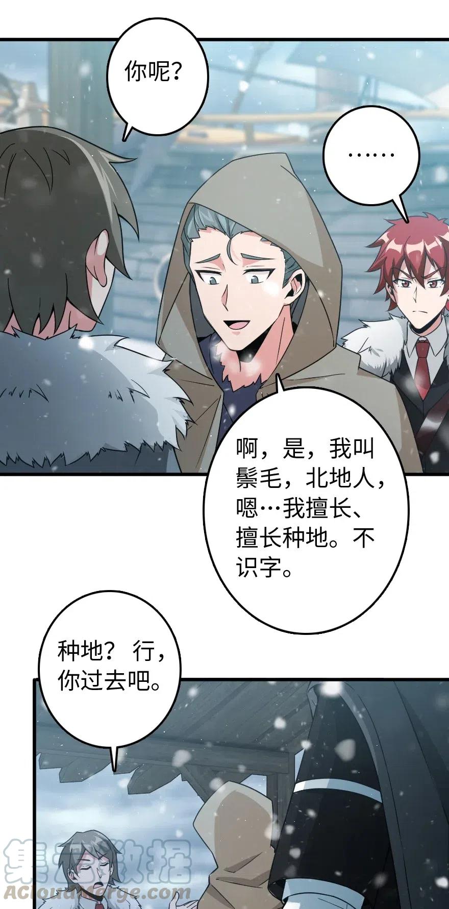 210 警察18