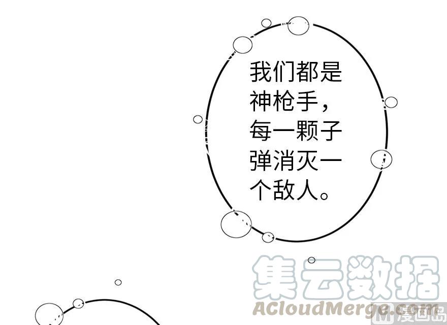 75 规划与娱乐100
