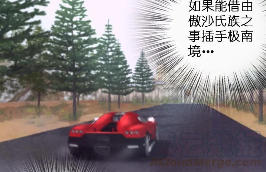 79 军歌20