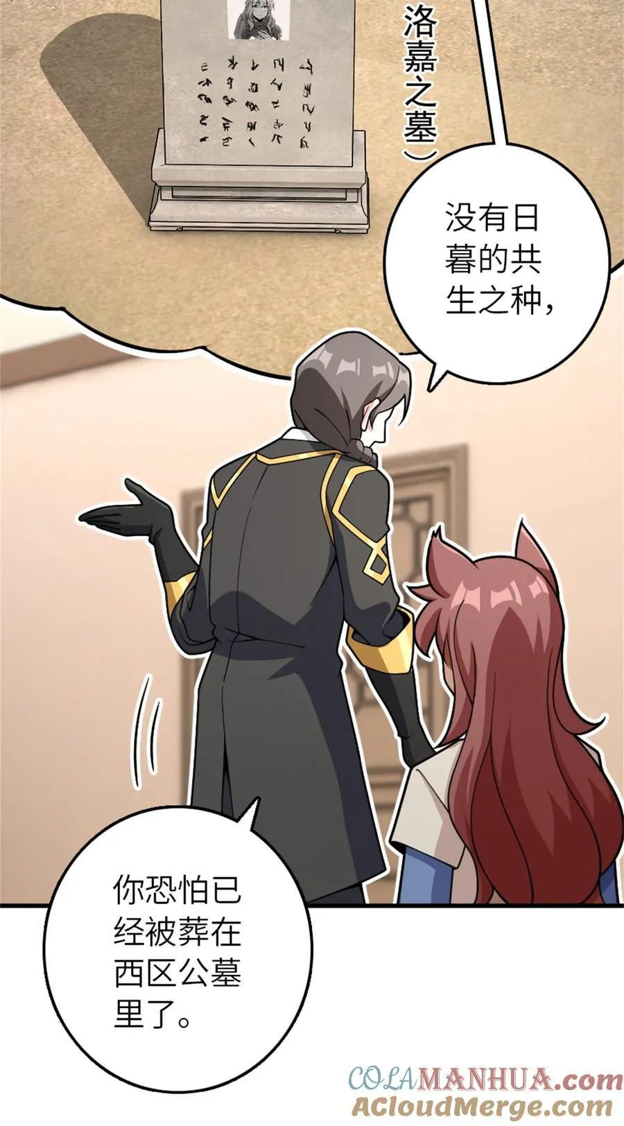 537 报与偿6