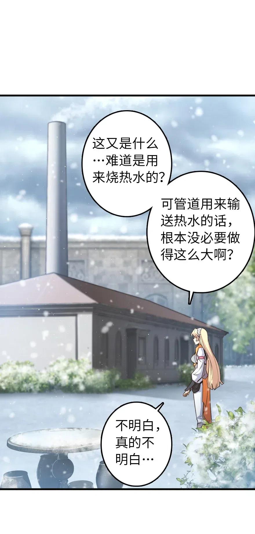 231 供暖设施35