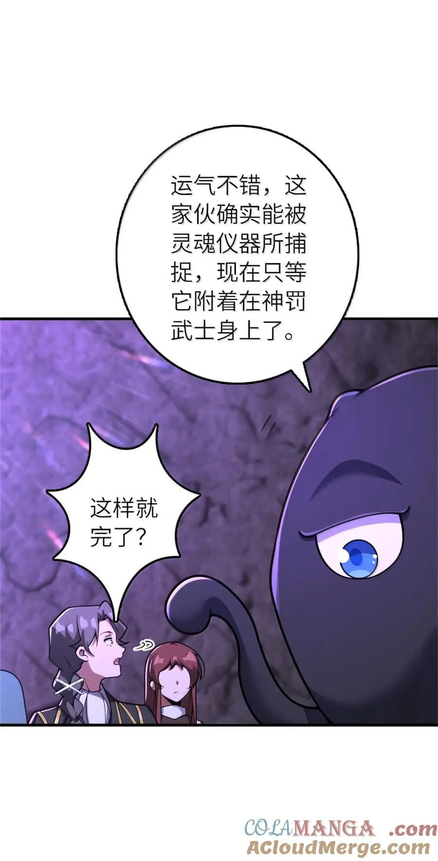 589 灵魂审问27