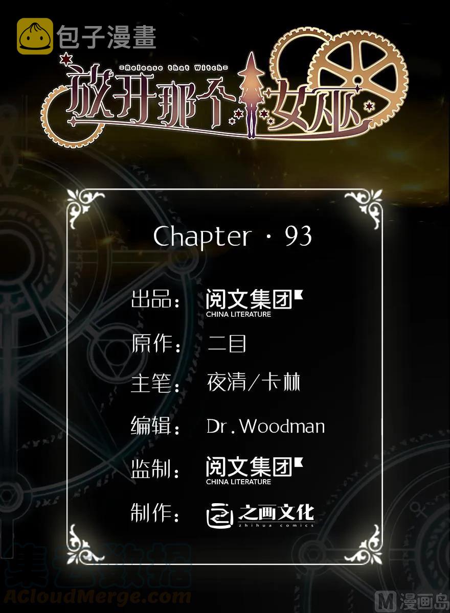 93 藏宝图0