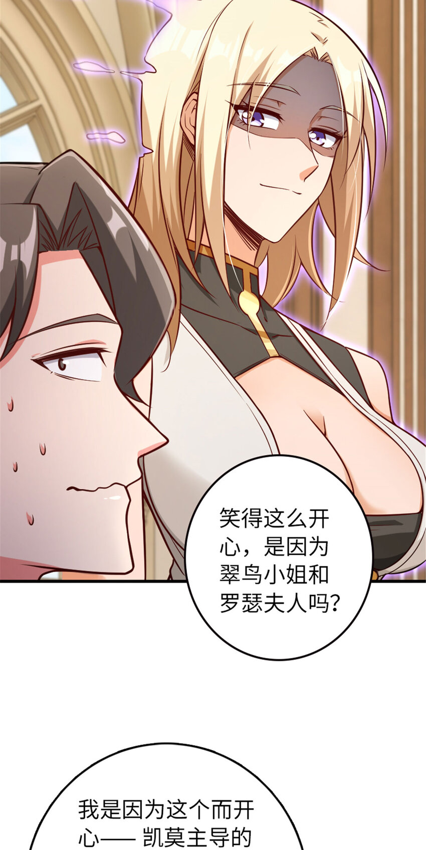 306 炼金术28