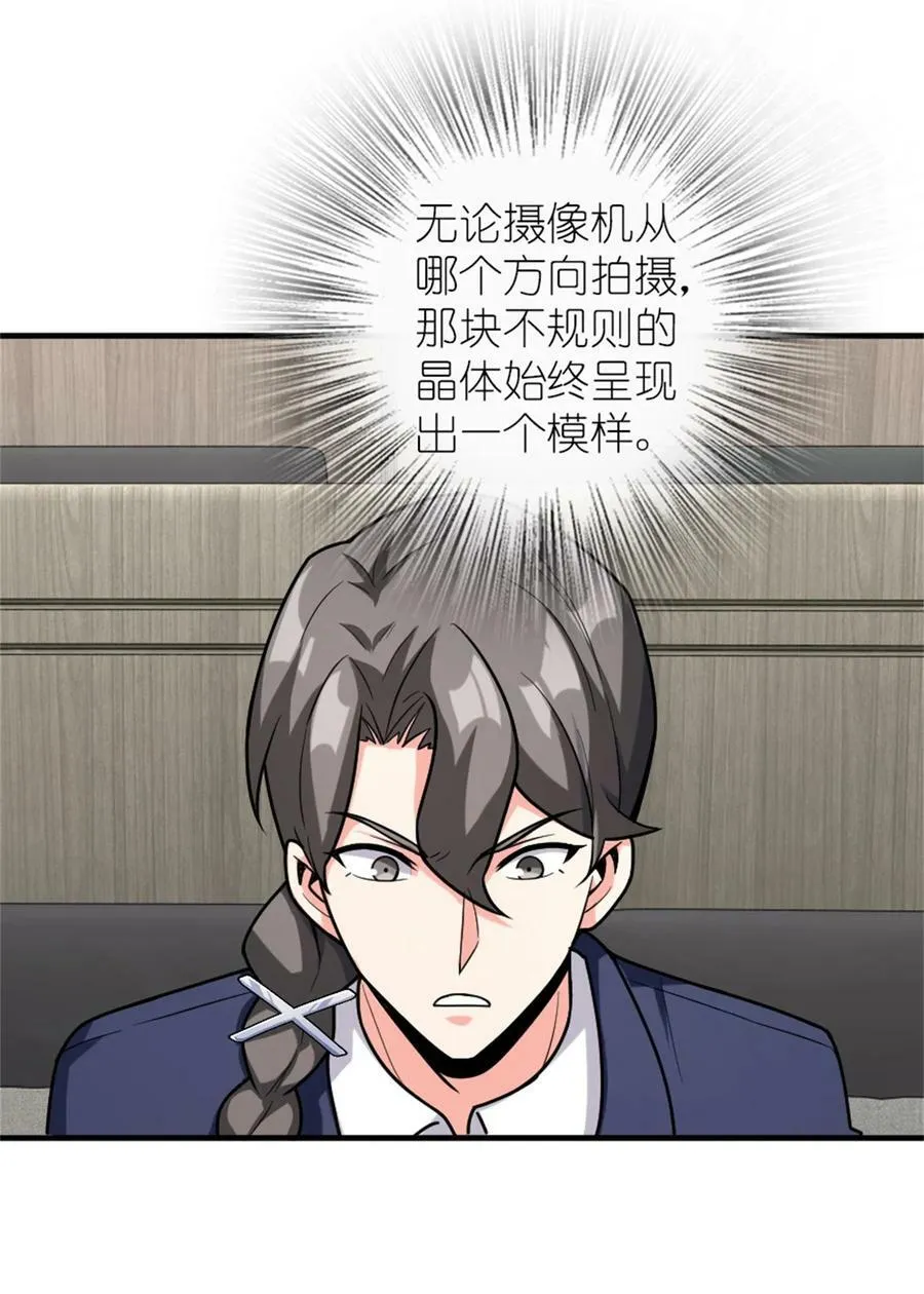 503 来自另一个世界32
