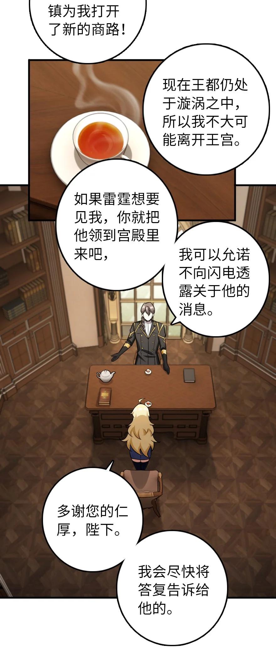 299 老友来访7