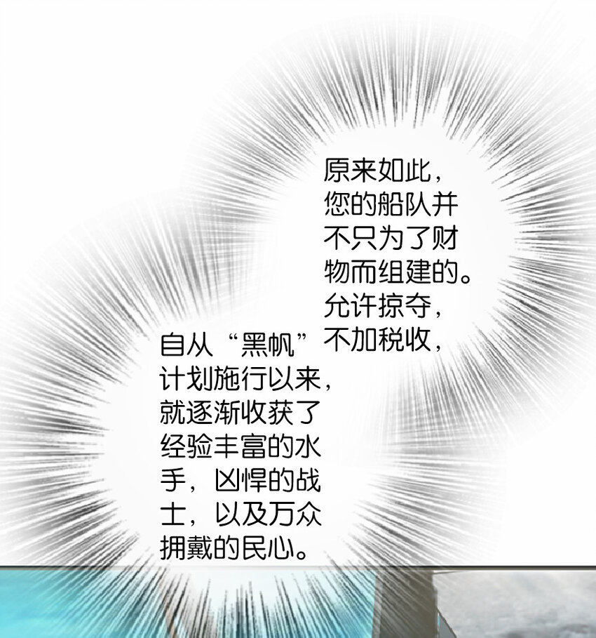 8 邪兽种种58