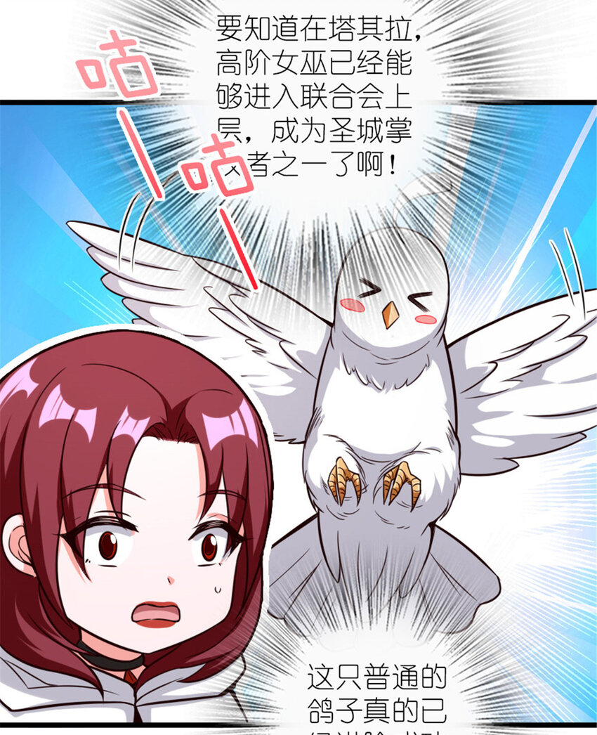 397 参观无冬城40