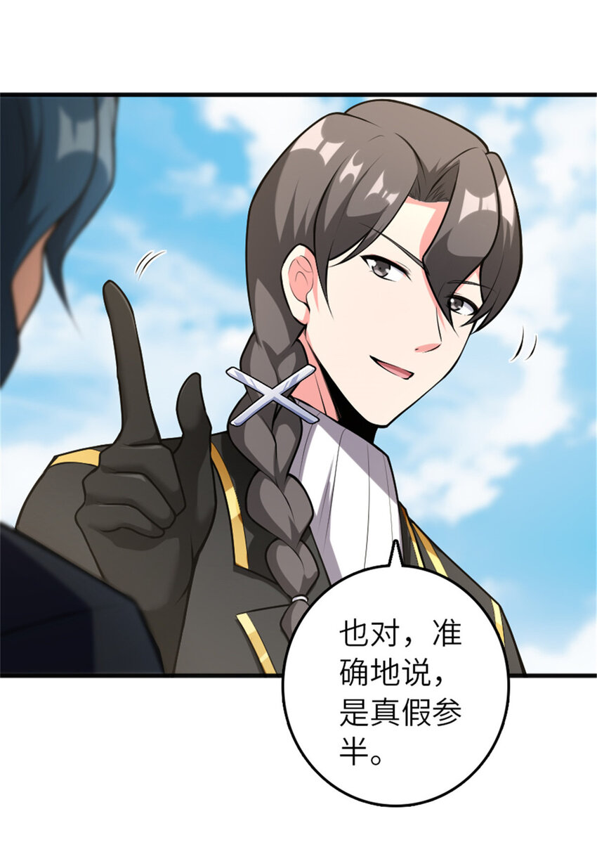 401 新武器41