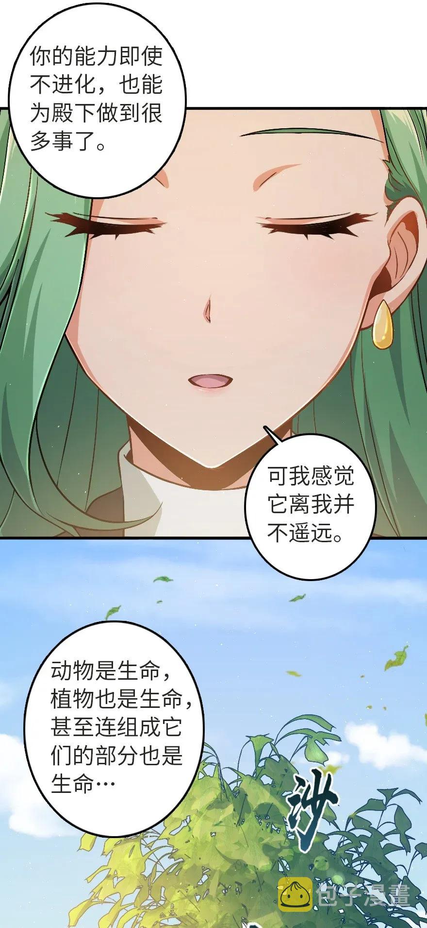 190 花园之中41