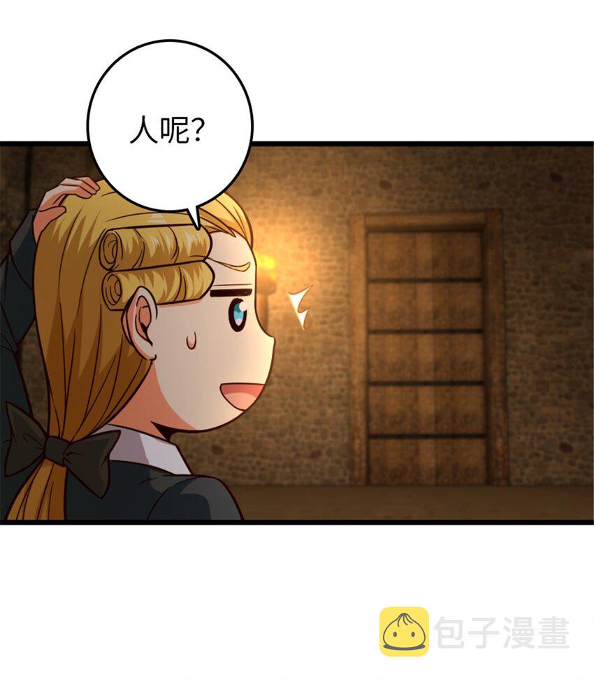 367 黄雀在后2
