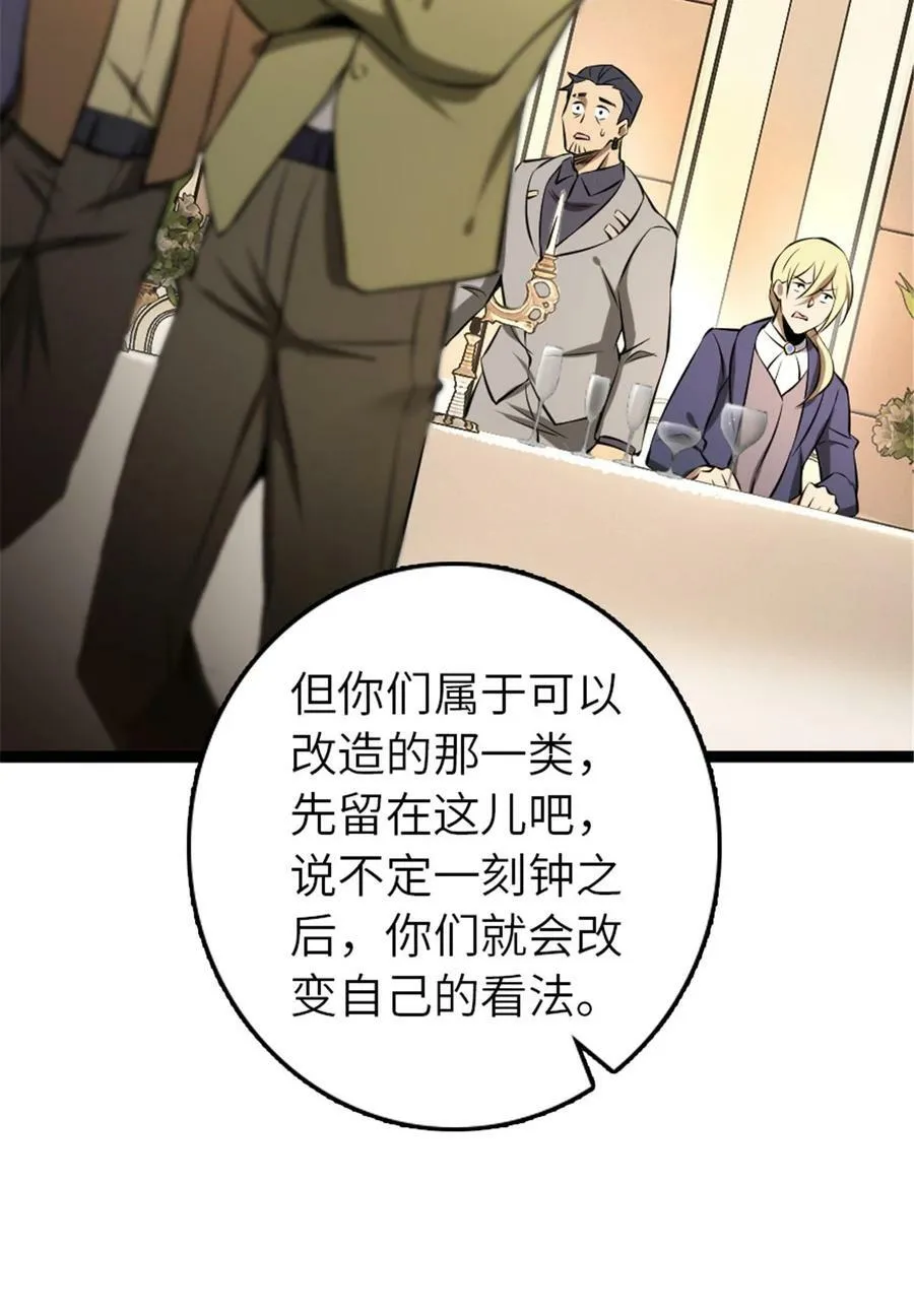 508 陛下的阳谋47