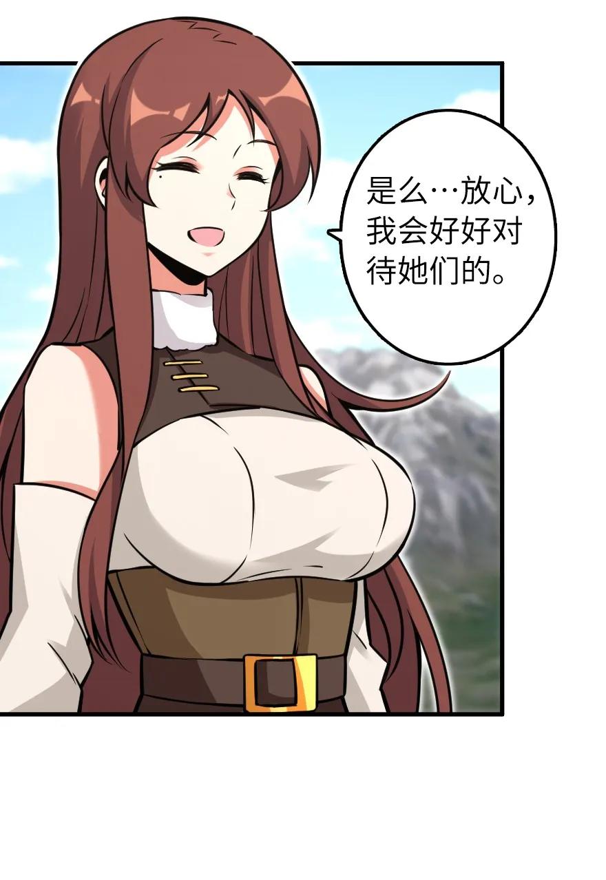 159 迎接方式47
