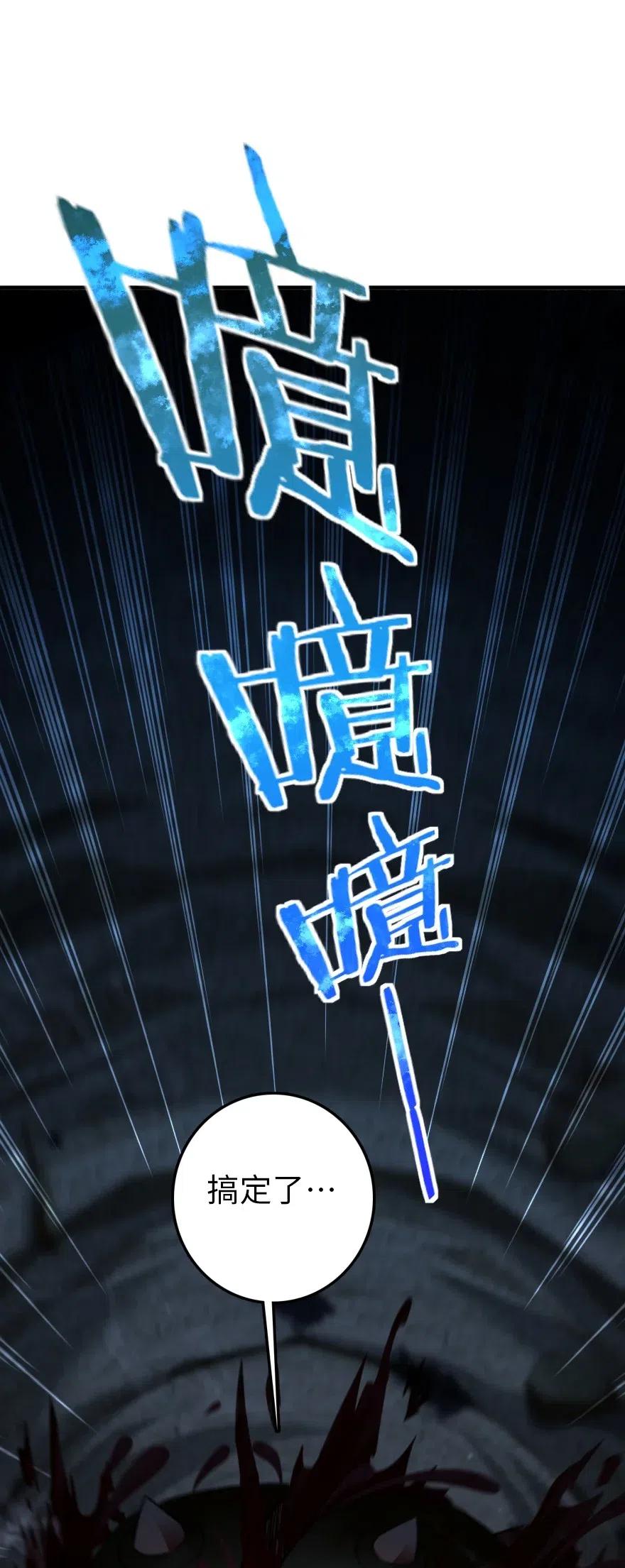 208 虫腹之中34