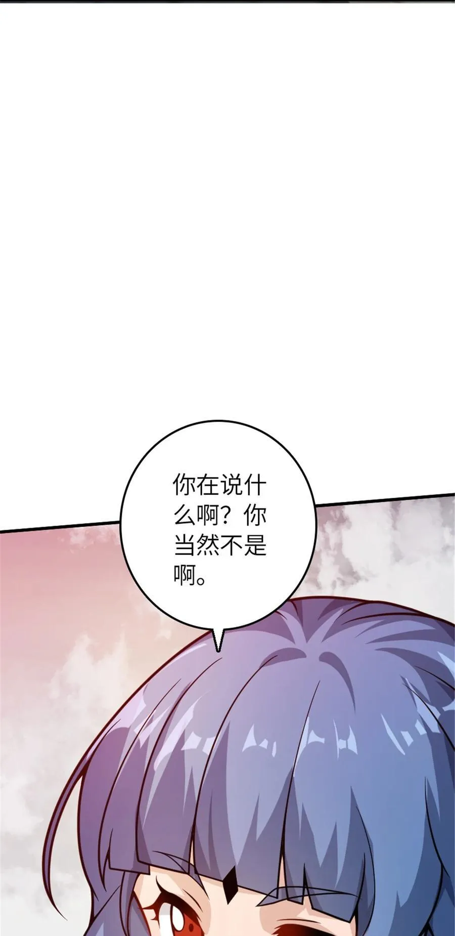 541 边境防空战（上）52