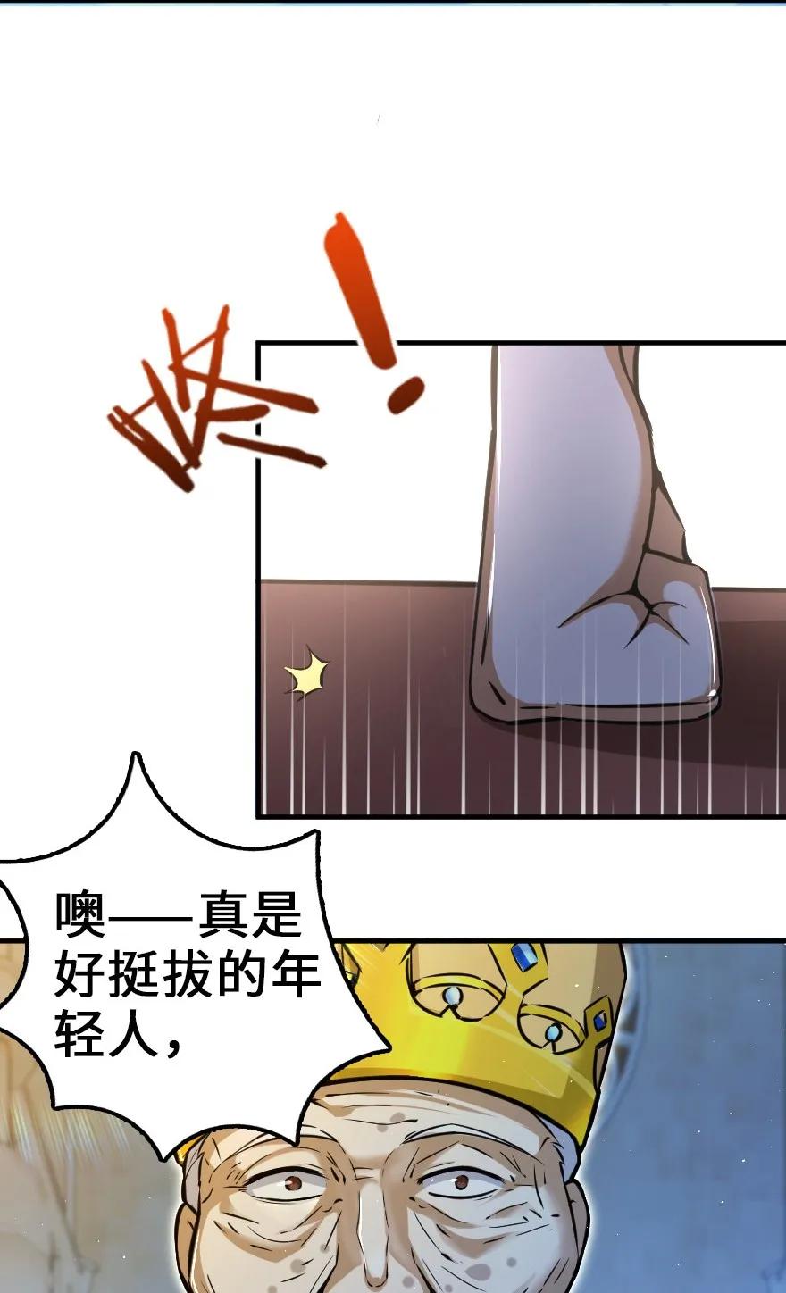 114 转化仪式18