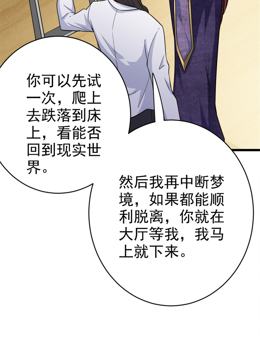 454 你也进来了36