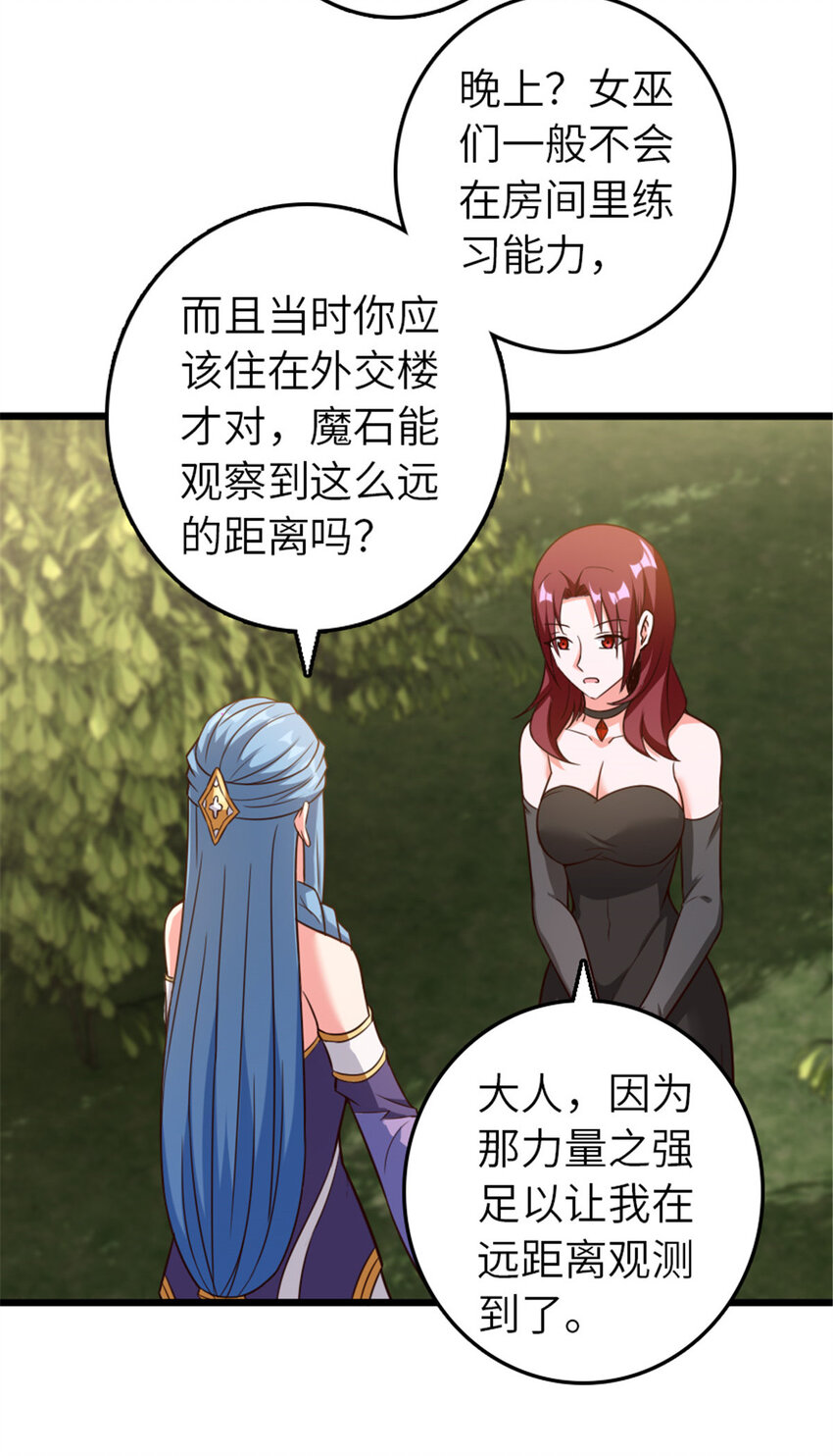 400 联合的意愿53