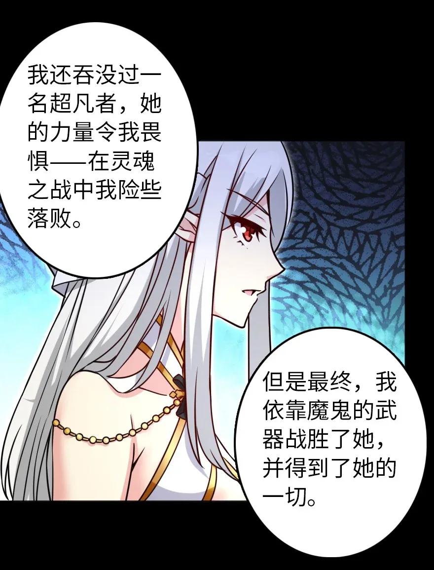 195 湮灭13