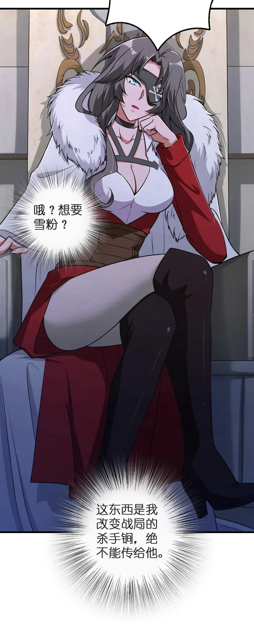188 东风一号29