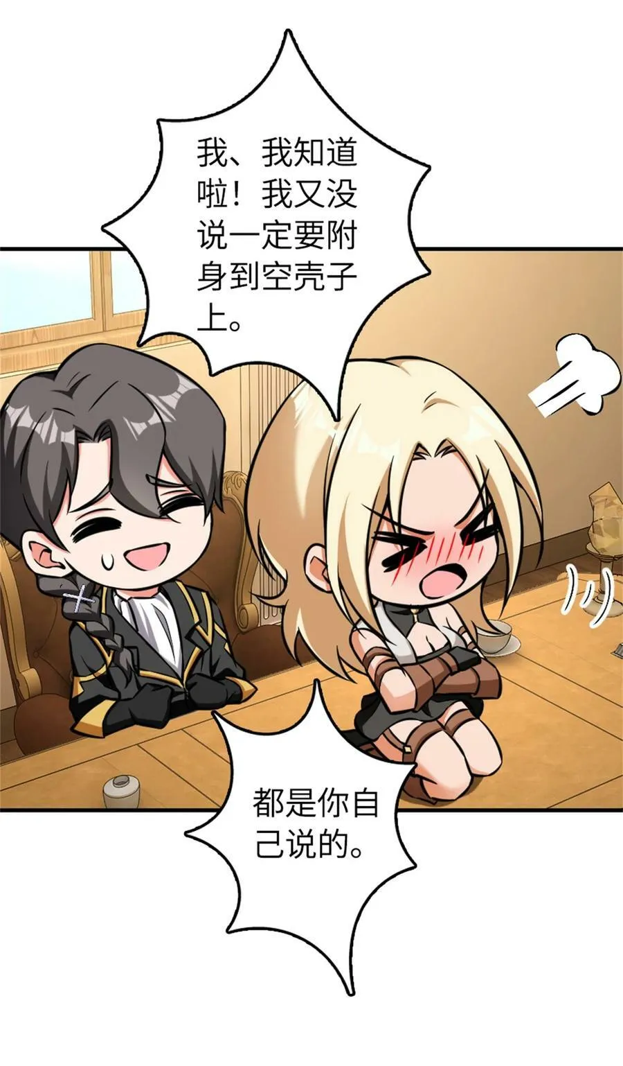 483 守在身边16
