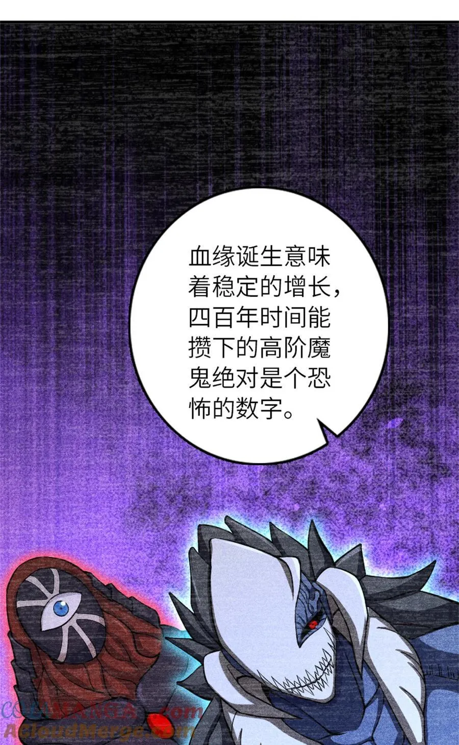 576 接敌33