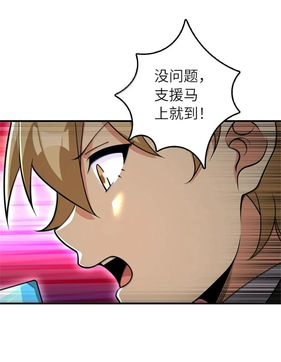 586 对决29